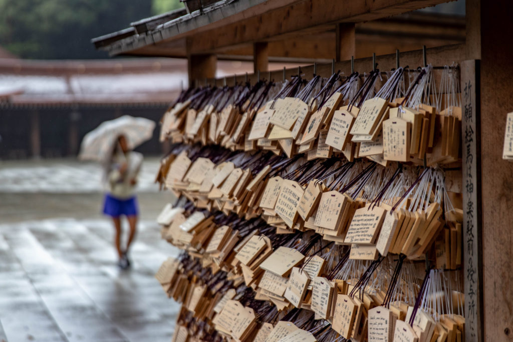 Des tablettes en bois où l'on exprime ses voeux - Au temple Meiji-Jingu sous la pluie - Tokyo